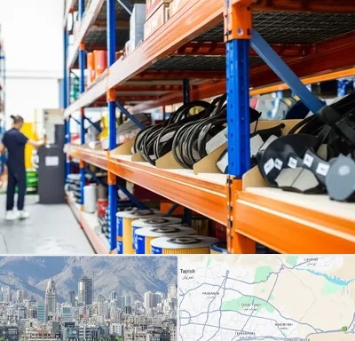 فروش عمده لوازم یدکی ماشین سنگین در شمال شرق تهران