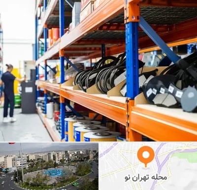 فروش عمده لوازم یدکی ماشین سنگین در تهران نو