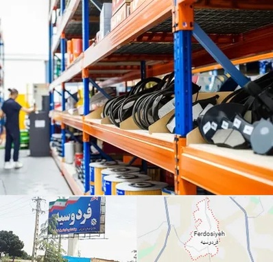 فروش عمده لوازم یدکی ماشین سنگین در فردوسیه شهریار