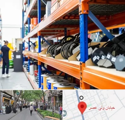 فروش عمده لوازم یدکی ماشین سنگین در ولیعصر شهریار