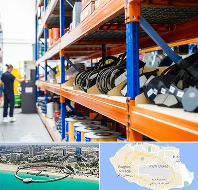 فروش عمده لوازم یدکی ماشین سنگین در کیش