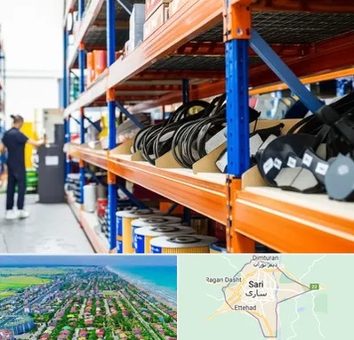 فروش عمده لوازم یدکی ماشین سنگین در ساری