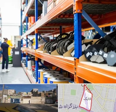 فروش عمده لوازم یدکی ماشین سنگین در اتابک