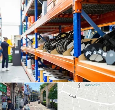 فروش عمده لوازم یدکی ماشین سنگین در خیابان قزوین
