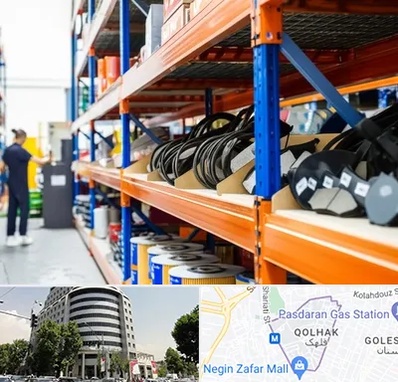 فروش عمده لوازم یدکی ماشین سنگین در قلهک 