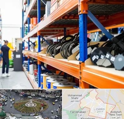 فروش عمده لوازم یدکی ماشین سنگین در فردیس کرج 