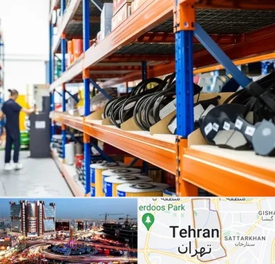 فروش عمده لوازم یدکی ماشین سنگین در صادقیه 