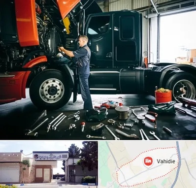 واردکننده لوازم یدکی ماشین سنگین در وحیدیه شهریار