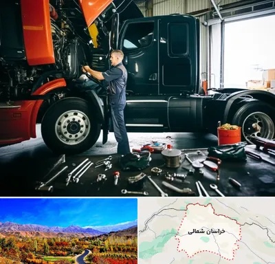 واردکننده لوازم یدکی ماشین سنگین در خراسان شمالی