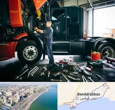 واردکننده لوازم یدکی ماشین سنگین در بندرعباس