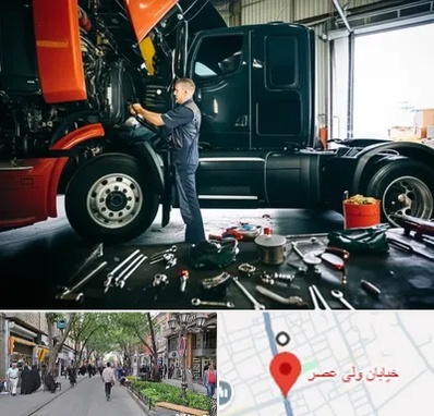 واردکننده لوازم یدکی ماشین سنگین در ولیعصر شهریار