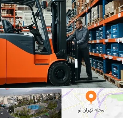 لوازم یدکی لیفتراک در تهران نو