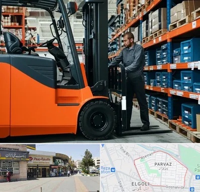 لوازم یدکی لیفتراک در پرواز تبریز 