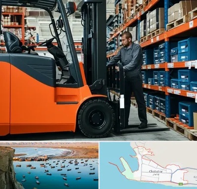 لوازم یدکی لیفتراک در چابهار