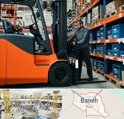 لوازم یدکی لیفتراک در بانه