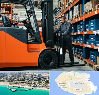 لوازم یدکی لیفتراک در کیش