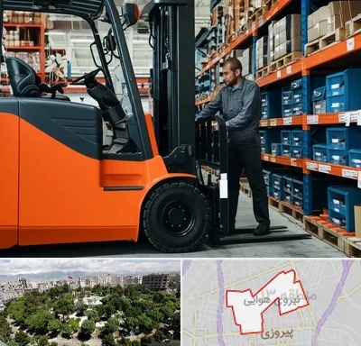 لوازم یدکی لیفتراک در نیروی هوایی