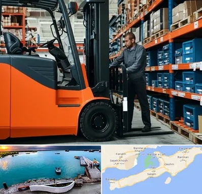 لوازم یدکی لیفتراک در قشم