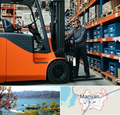 لوازم یدکی لیفتراک در مریوان
