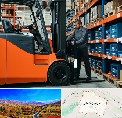 لوازم یدکی لیفتراک در خراسان شمالی
