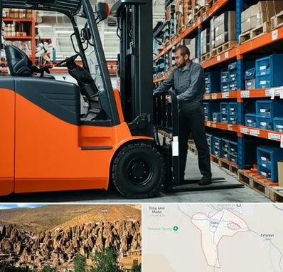 لوازم یدکی لیفتراک در اسکو