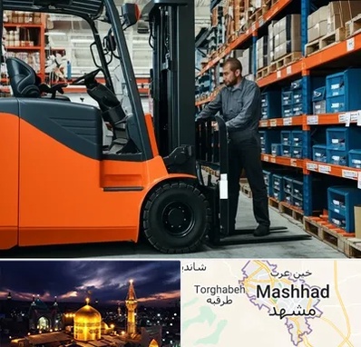 لوازم یدکی لیفتراک در مشهد