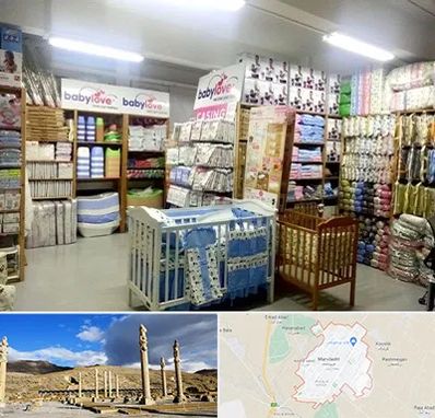 عمده فروشی لباس نوزاد در مرودشت