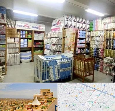 عمده فروشی لباس نوزاد در هاشمیه مشهد