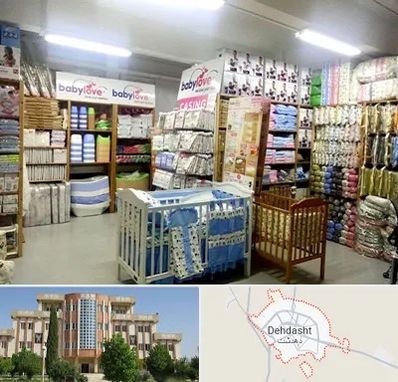 عمده فروشی لباس نوزاد در دهدشت