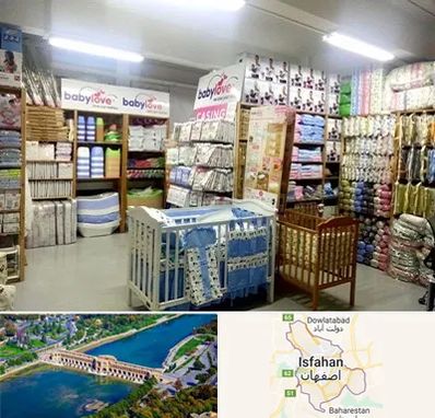 عمده فروشی لباس نوزاد در اصفهان
