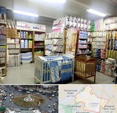 عمده فروشی لباس نوزاد در فردیس کرج