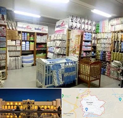 عمده فروشی لباس نوزاد در برازجان