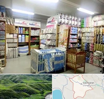 عمده فروشی لباس نوزاد در گچساران