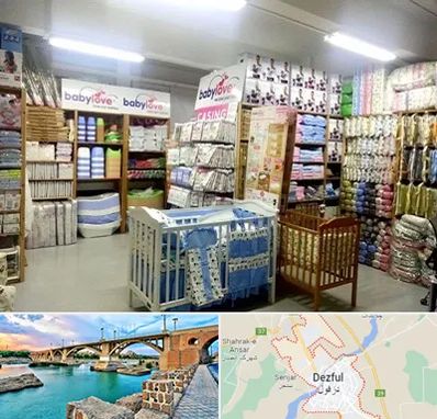 عمده فروشی لباس نوزاد در دزفول