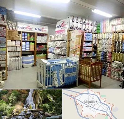 عمده فروشی لباس نوزاد در الیگودرز