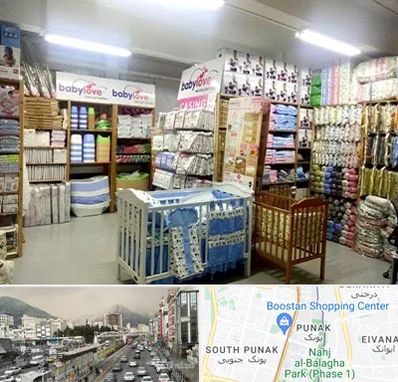 عمده فروشی لباس نوزاد در پونک