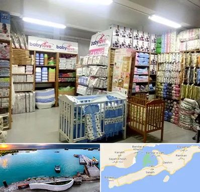 عمده فروشی لباس نوزاد در قشم