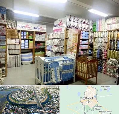 عمده فروشی لباس نوزاد در بابل