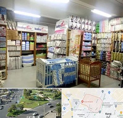 عمده فروشی لباس نوزاد در شاهین ویلا کرج