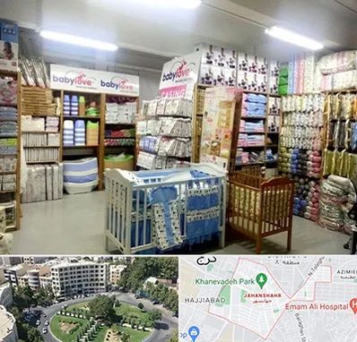 عمده فروشی لباس نوزاد در جهانشهر کرج