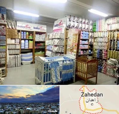 عمده فروشی لباس نوزاد در زاهدان