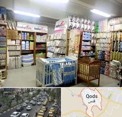 عمده فروشی لباس نوزاد در شهر قدس