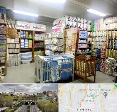 عمده فروشی لباس نوزاد در یوسف آباد