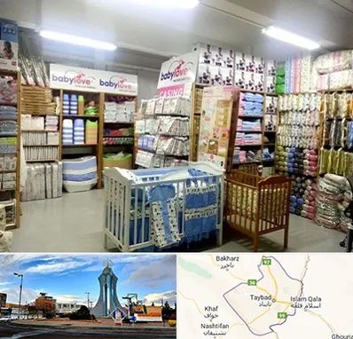 عمده فروشی لباس نوزاد در تایباد