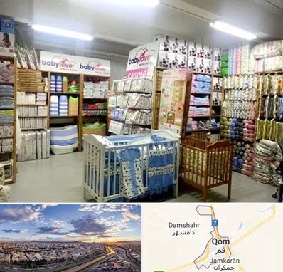 عمده فروشی لباس نوزاد در قم
