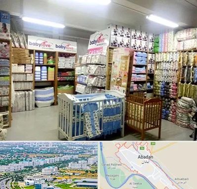 عمده فروشی لباس نوزاد در آبادان