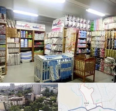 عمده فروشی لباس نوزاد در اوین