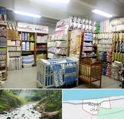 عمده فروشی لباس نوزاد در رویان