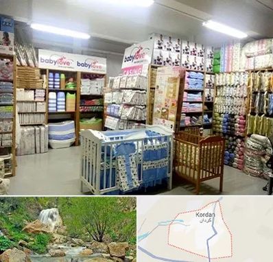 عمده فروشی لباس نوزاد در کردان