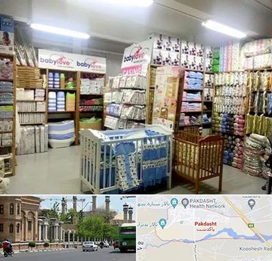 عمده فروشی لباس نوزاد در پاکدشت